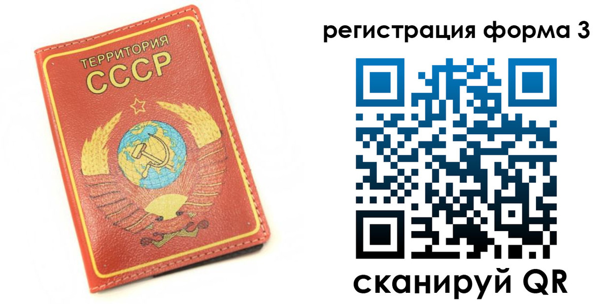 форма 3 в Кинеле