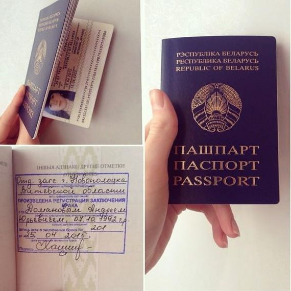 прописка в Кинеле